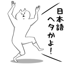 This is your feeling 10. sticker #12906492