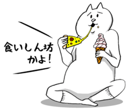 This is your feeling 10. sticker #12906494