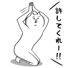 This is your feeling 10. sticker #12906499