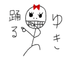 My name is Yuki. sticker #12906502