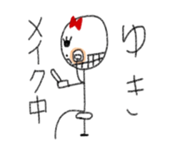 My name is Yuki. sticker #12906503