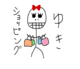 My name is Yuki. sticker #12906505