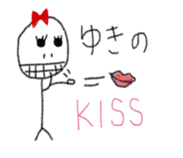 My name is Yuki. sticker #12906509