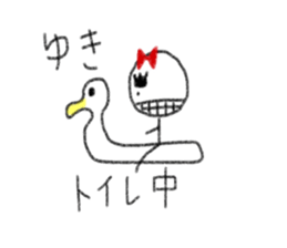 My name is Yuki. sticker #12906510