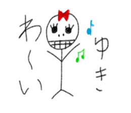 My name is Yuki. sticker #12906513