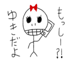 My name is Yuki. sticker #12906516