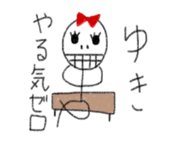 My name is Yuki. sticker #12906517