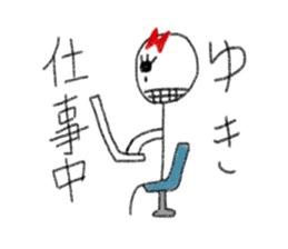 My name is Yuki. sticker #12906519