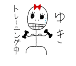 My name is Yuki. sticker #12906525