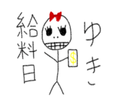 My name is Yuki. sticker #12906529