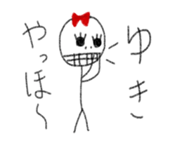 My name is Yuki. sticker #12906530