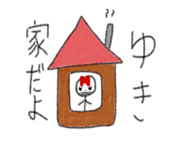 My name is Yuki. sticker #12906533