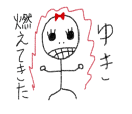 My name is Yuki. sticker #12906538