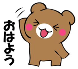 Usual bear sticker #12906622