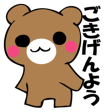 Usual bear sticker #12906623