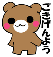 Usual bear sticker #12906623