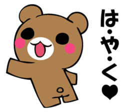 Usual bear sticker #12906630