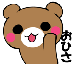 Usual bear sticker #12906631