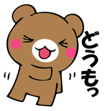 Usual bear sticker #12906632