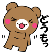Usual bear sticker #12906632