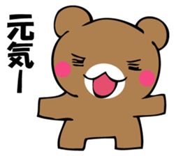 Usual bear sticker #12906633