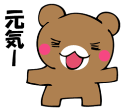 Usual bear sticker #12906633