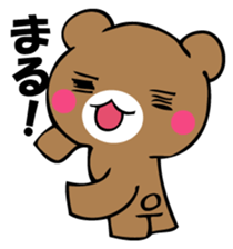 Usual bear sticker #12906637