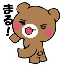 Usual bear sticker #12906637