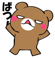 Usual bear sticker #12906638