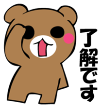 Usual bear sticker #12906639