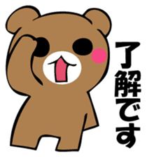 Usual bear sticker #12906639