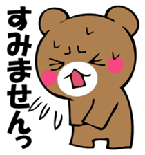 Usual bear sticker #12906642