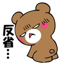 Usual bear sticker #12906644