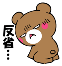 Usual bear sticker #12906644