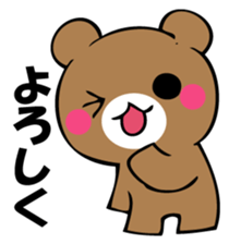 Usual bear sticker #12906645