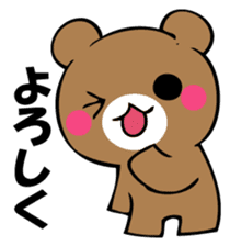 Usual bear sticker #12906645