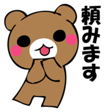 Usual bear sticker #12906646