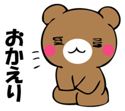 Usual bear sticker #12906649