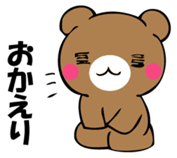 Usual bear sticker #12906649