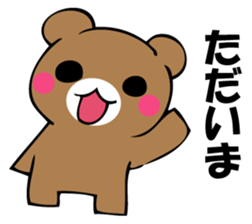 Usual bear sticker #12906650