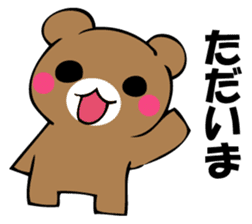 Usual bear sticker #12906650