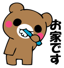 Usual bear sticker #12906651