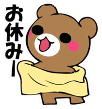 Usual bear sticker #12906652