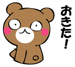 Usual bear sticker #12906654