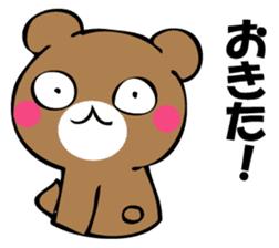 Usual bear sticker #12906654