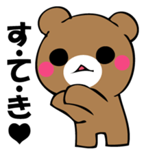 Usual bear sticker #12906661