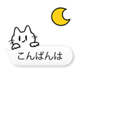 hukidasi mame sticker #12906707