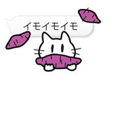 hukidasi mame sticker #12906710