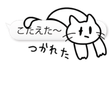 hukidasi mame sticker #12906712
