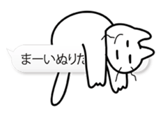 hukidasi mame sticker #12906713